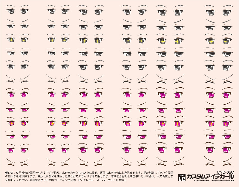Custom Eye Decal 1/12 5-C(1pc)